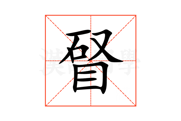 䀾