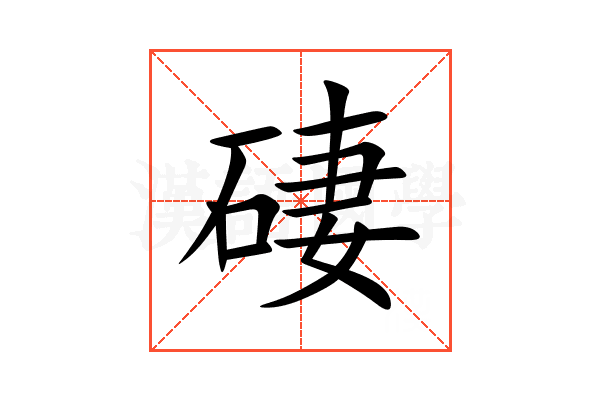 䃀