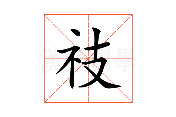 䃽