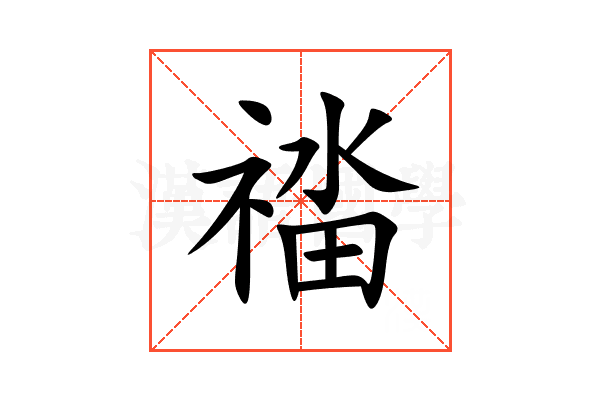 䄕