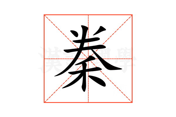 䅈