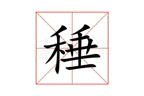 䅜