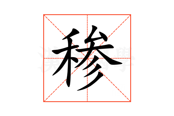 䅟