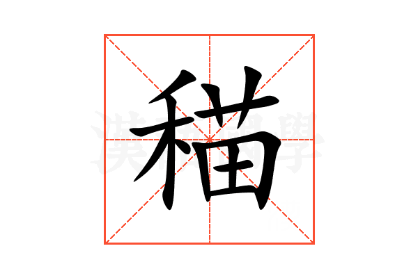 䅦