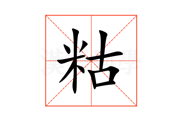 䊀