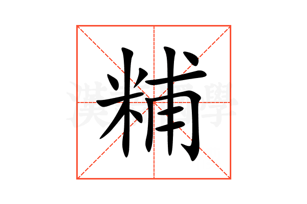䊇