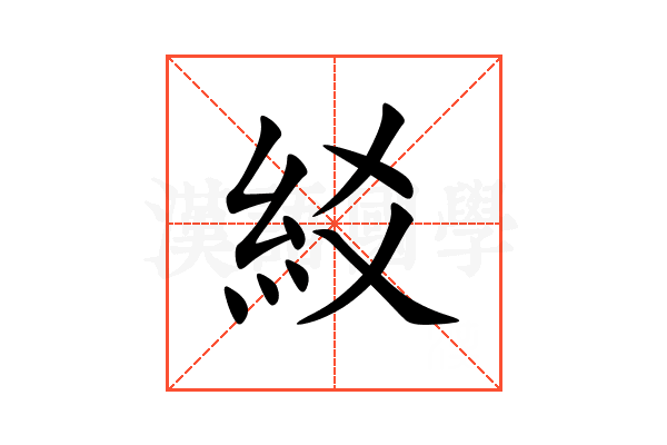 䋂