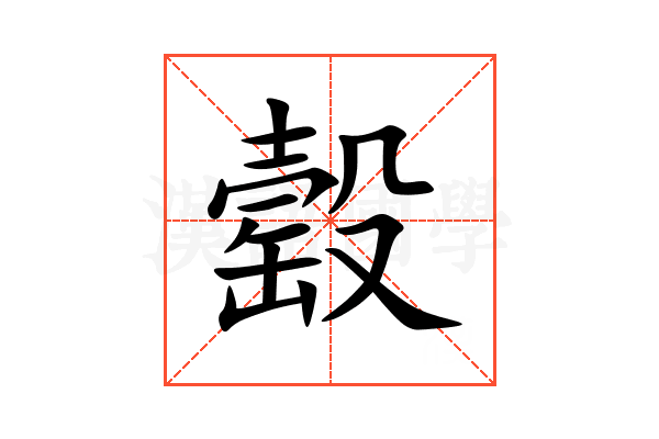 䍍