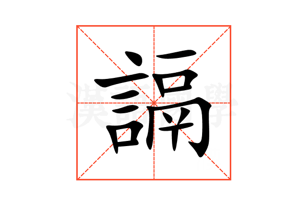 䛿