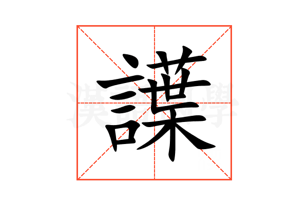 䜓