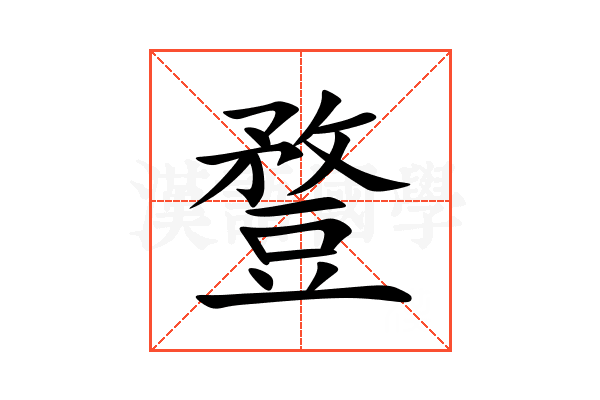 䜼