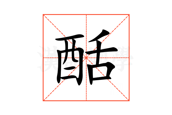 䣶