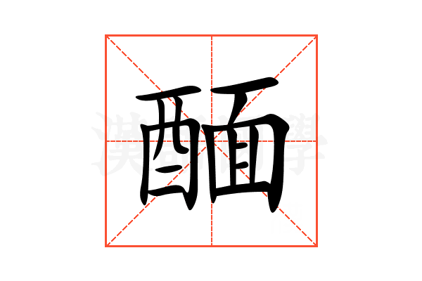 䤄