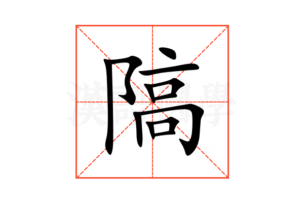 䧚