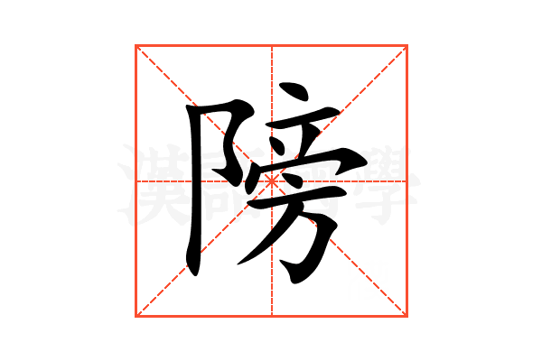 䧛