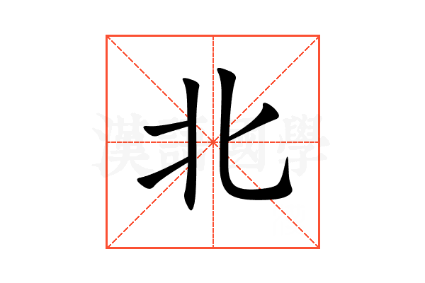 北