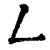 ?(印刷字体·清·康熙字典)