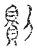 ?(传抄·宋·古文四声韵)