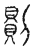 ?(传抄·宋·汗简)