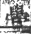 ?(印刷字体·宋·广韵)