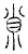 ?(传抄·宋·汗简)