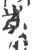 ?(印刷字体·宋·广韵)