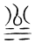 ?(传抄·宋·集篆古文韵海)