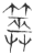 ?(玉书·春秋·侯马盟书)