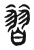 ?(传抄·东汉·说文解字)