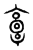 ?(传抄·东汉·说文解字)