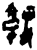 ?(甲骨文·商·黄组)