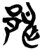 ?(简·楚〔战国〕·新蔡葛陵)