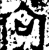 向(金文·商·商)