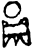 員(甲骨文·商·?组)