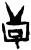 干(甲骨文·商·?宾间)
