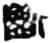 斷(简·秦·睡虎地)