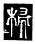 椯(传抄·唐·唐代石刻篆文)