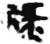 禄(简·秦·睡虎地)
