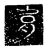 膚(传抄·魏·三体石经)