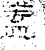 蓋(石经·汉·熹平石经)