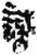 識(简·秦·里耶)