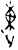 速(甲骨文·商·?宾间)