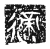 適(传抄·魏·三体石经)