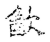 飲(传抄·宋·古文四声韵)